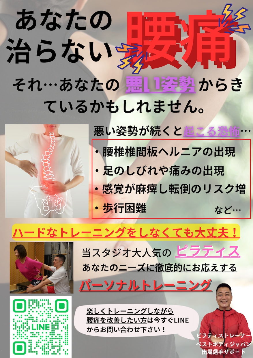 あなたの活動を応援するチラシを作ります 集客など、あなたの活動に必要なチラシを作ります。 イメージ2
