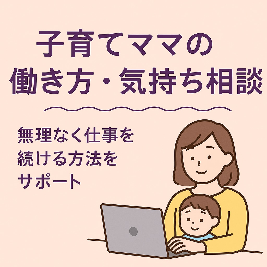 応募文・提案文等を丁寧に添削します 伝わる文章へ。初心者の方にもやさしく添削します。 イメージ1