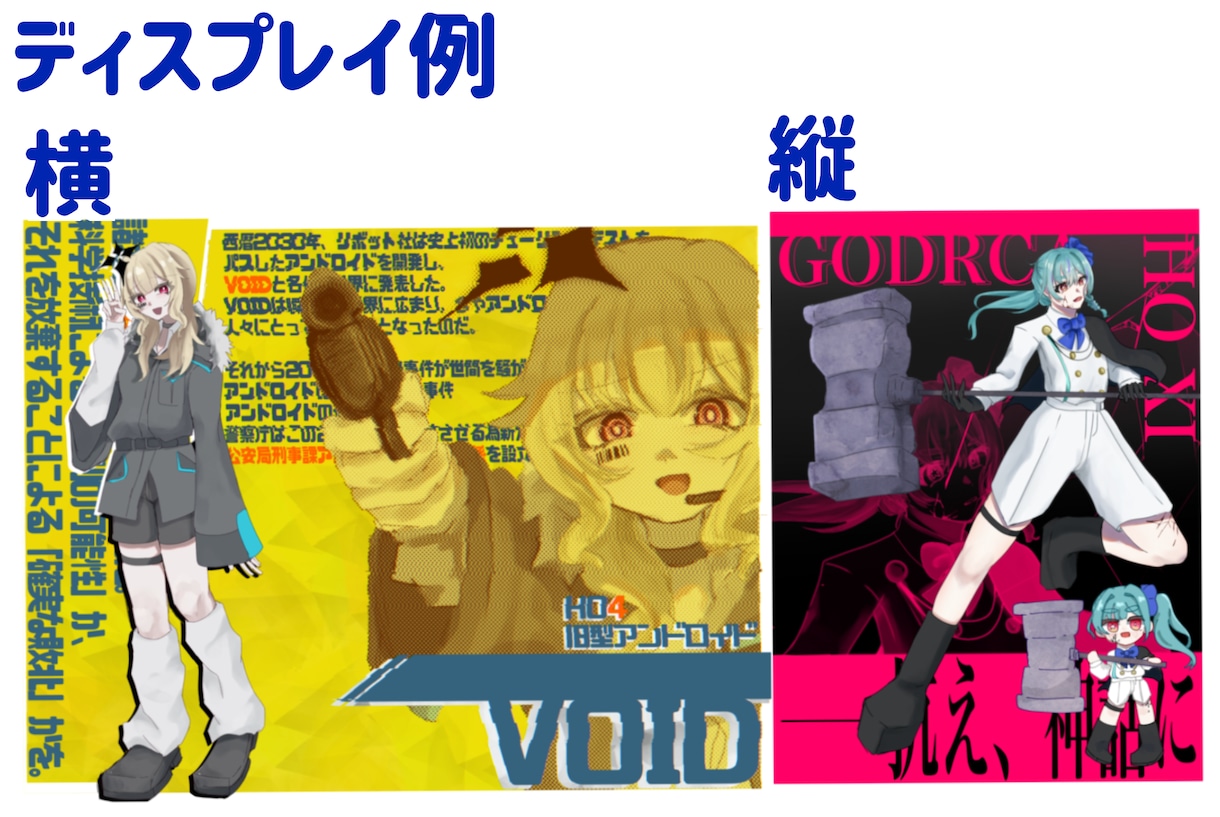 立ち絵イラストを描きます イケメンでも美女でもなんでも大歓迎！ イメージ3