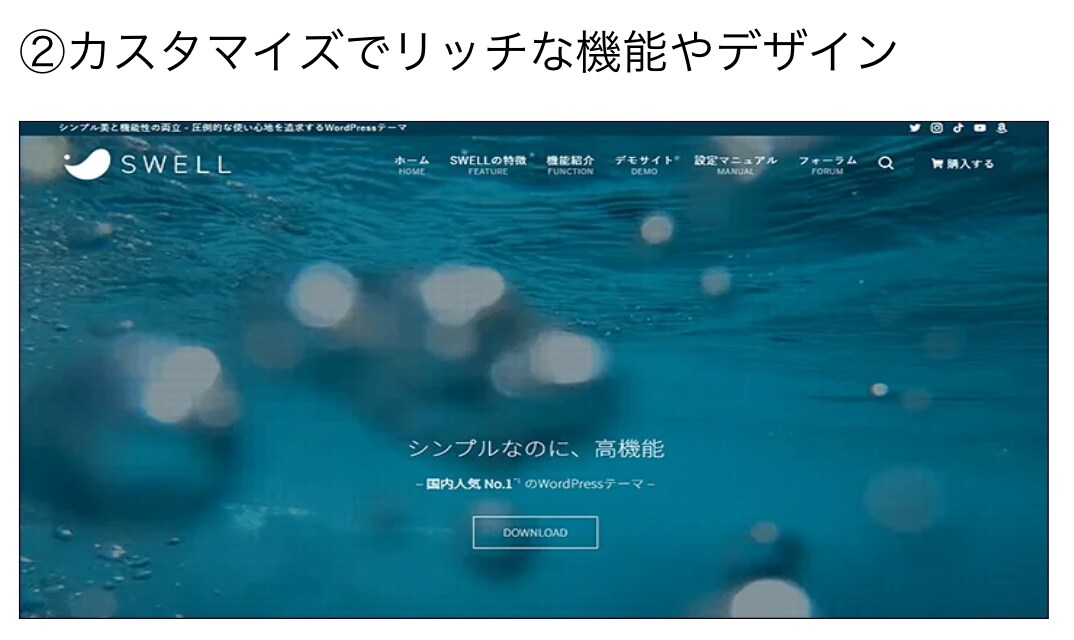 応募者の意欲を高める採用ホームページを制作します 法人ならではの“採用・技術・ビジネス”三位一体コンサル イメージ5