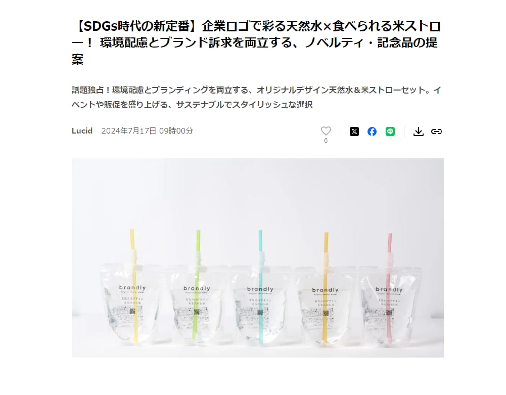 全メディア対応!広報プロがプレスリリース制作します 【即日着手可】本質が伝わる、磨き抜いた言葉でアピールする イメージ2