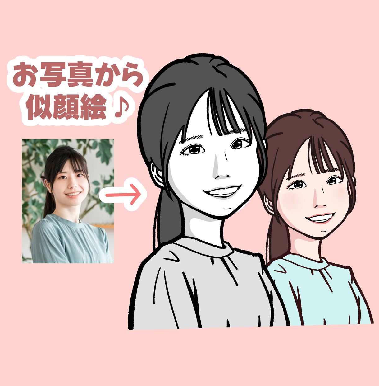 リアルな似顔絵⭐︎お顔の雰囲気を大切にお作りします SNS、名刺、挿絵などに！お写真をもとに作成します！ イメージ1