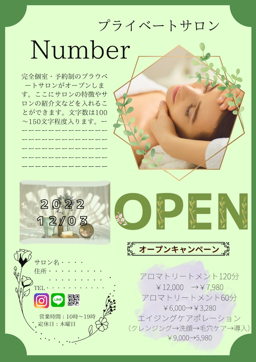 初心者の為、格安でお作りします まずは気軽に作ってみたいという方におススメです。 イメージ7