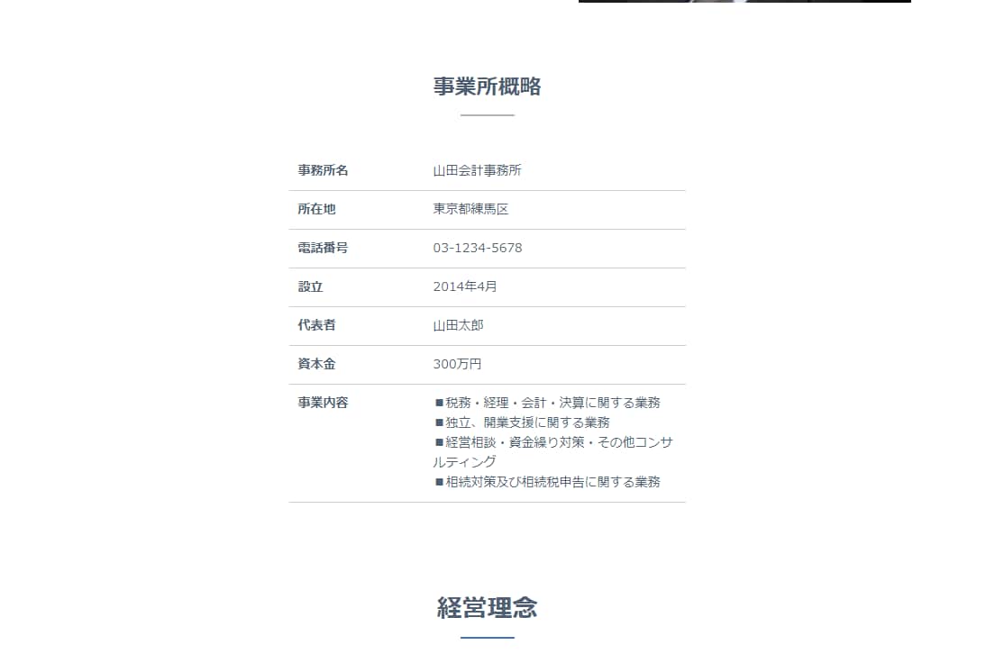 1万円から！最短3日でペライチLPを納品します Webディレクター歴4年！ココナラデビュー限定大特価！ イメージ4