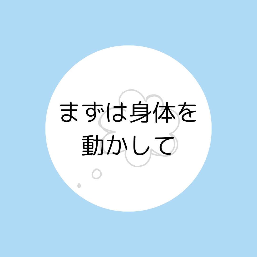 理由もない不安解消します ３度の飯より電話好き♥なんでもお聞きします イメージ3