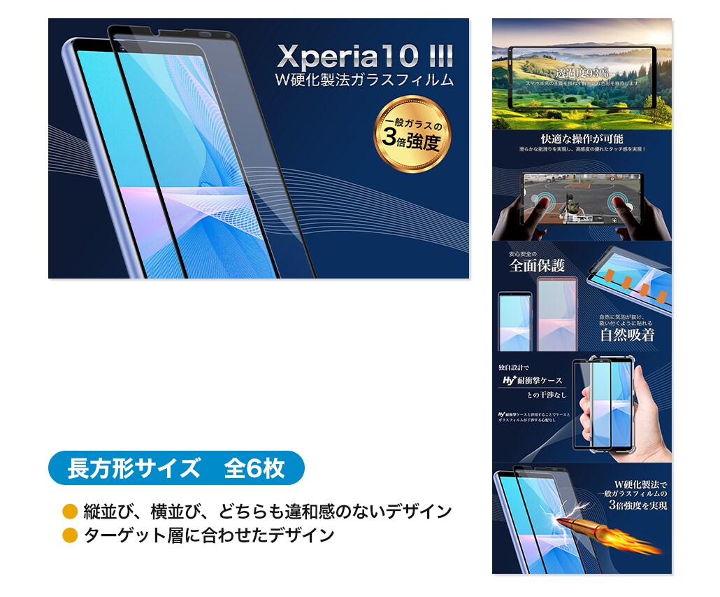 ECサイト用ランディングページ(LP)を制作します マーケティング・消費者心理学で訴求力UP!! イメージ6