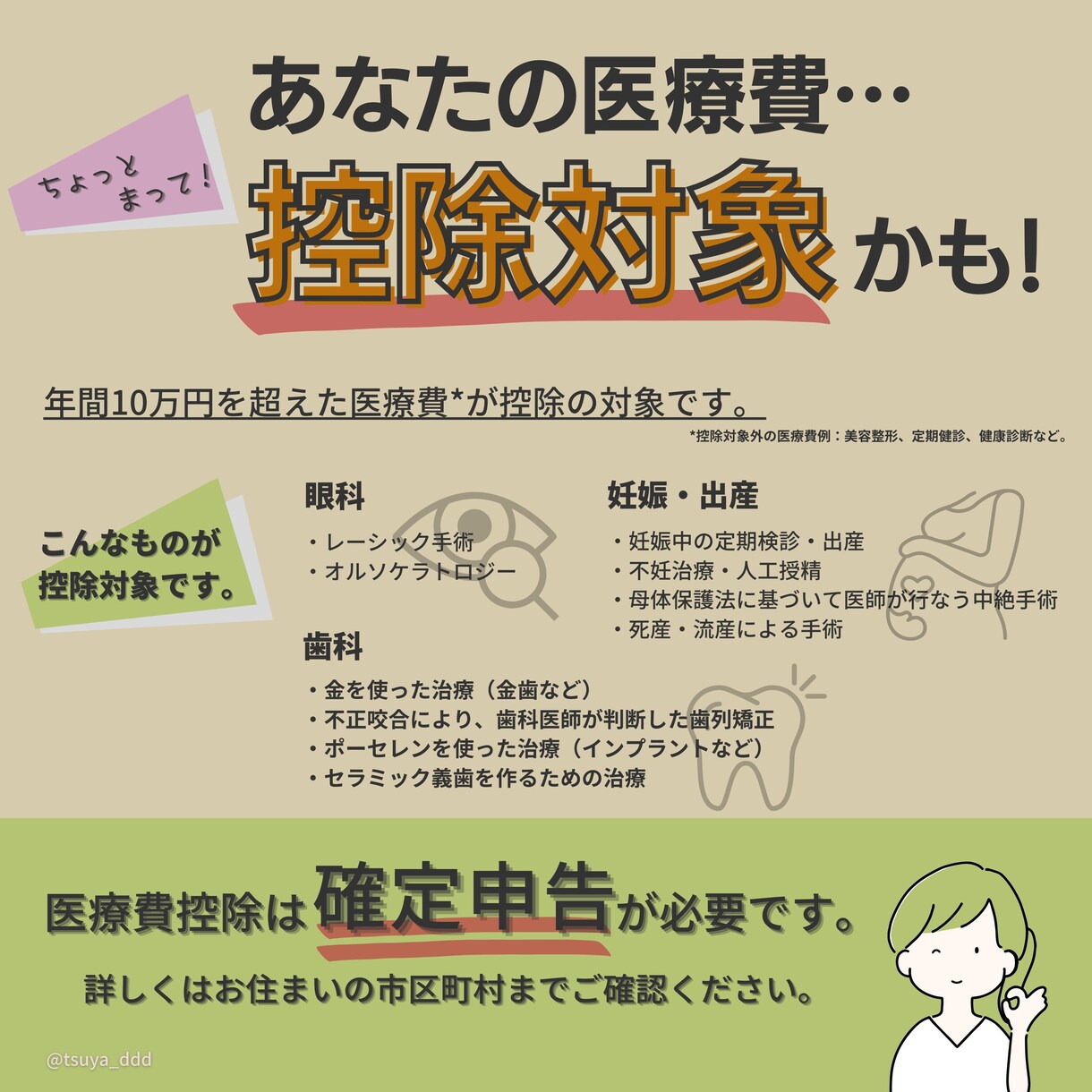 Canvaを使ってバナー画像を作成します 「格安」「丁寧」バナー、ヘッダー画像をご提供！ イメージ5