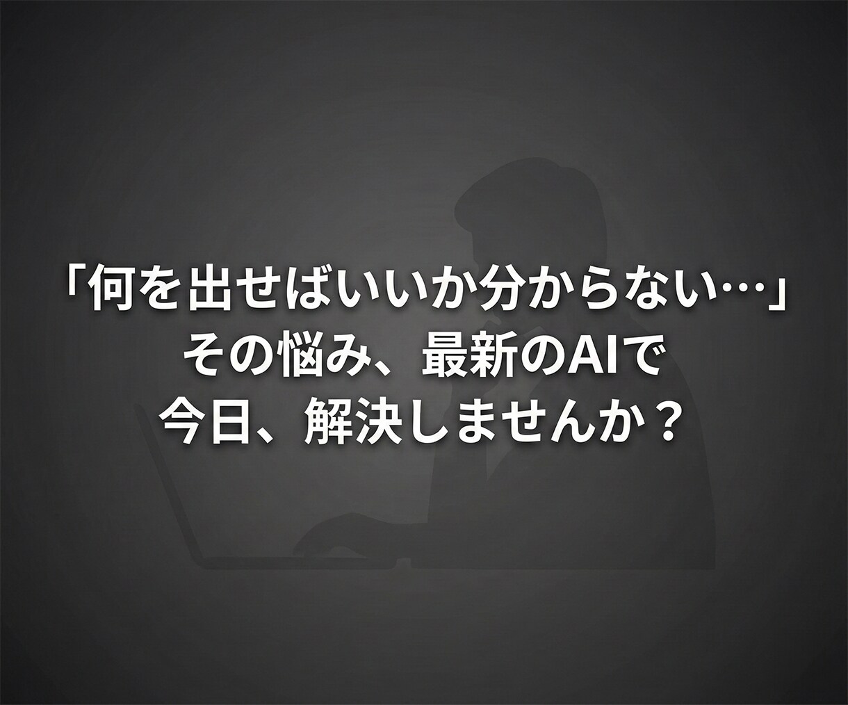 ココナラ初出品を今夜完了させるキットを渡します 質問に答えるだけでコンセプト→リサーチ→出品ページが完成 イメージ2