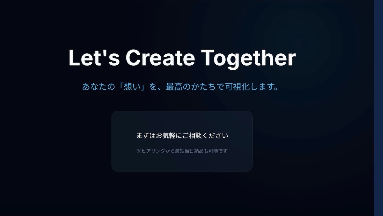 最短24時間 刺さるプレゼン資料作成します クオリティももちろん「タイパ・速さ」を重視する人向け イメージ9