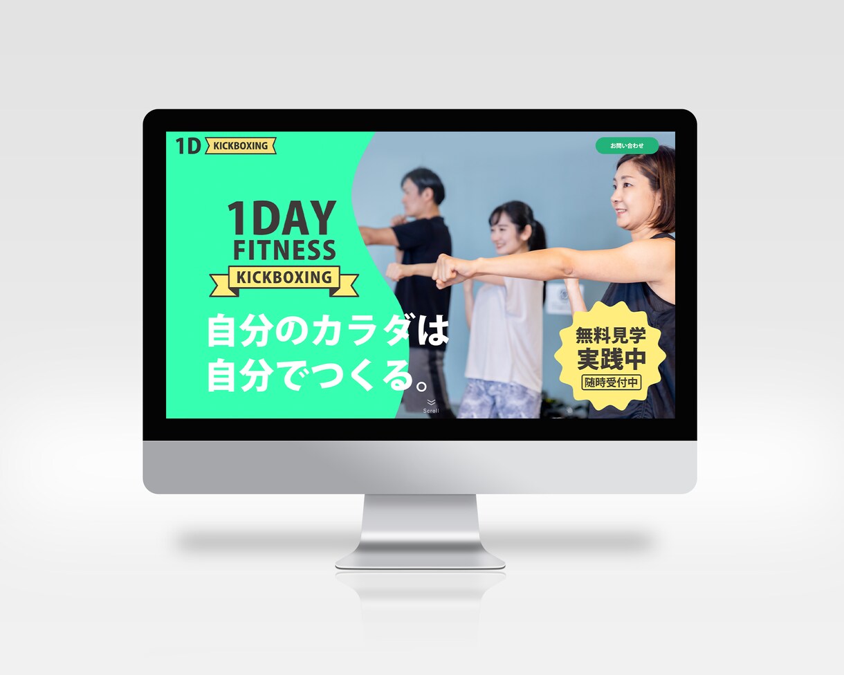 丸投げOK｜おしゃれなホームページ制作します 個人〜企業様まで幅広く対応！シンプルでおしゃれなWEBサイト イメージ4