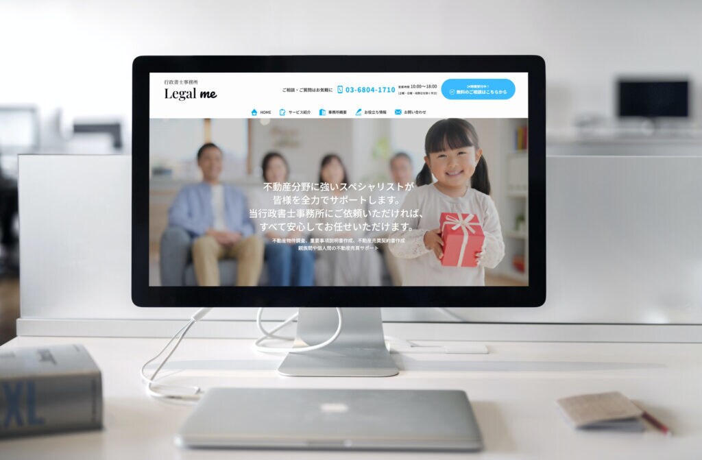 WordPressでホームページ制作をします 初めての方も丁寧に寄り添います！ご安心ください。 イメージ8