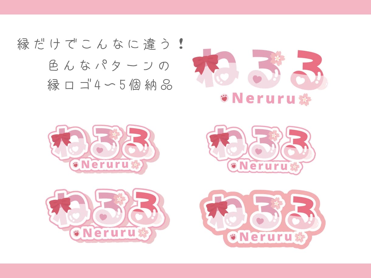 商用可◎10個セット☆ネームロゴ作成いします 1からデザイン2つセット、特徴を取り込んだロゴ作成致します。 イメージ2