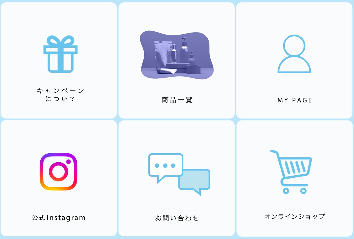 LINE公式アカウントリッチメニュー作成します 思わずポチッとしたくなる！ターゲット層に伝わるデザイン★ イメージ4