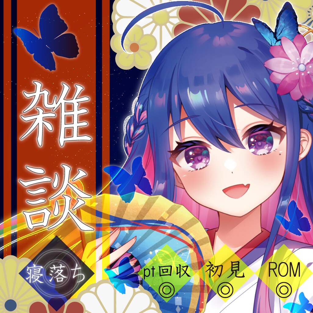 配信アプリIRIAMのサムネイル画像を作成します 高クオリティなサムネをご提案します イメージ1