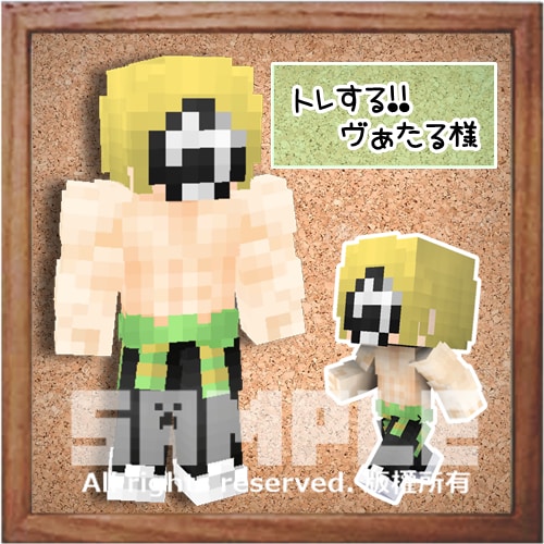 ポーズ素材付き◆マイクラスキンを制作いたします Vtuberさんなどサムネを制作する活動者様にお勧め♪ イメージ7