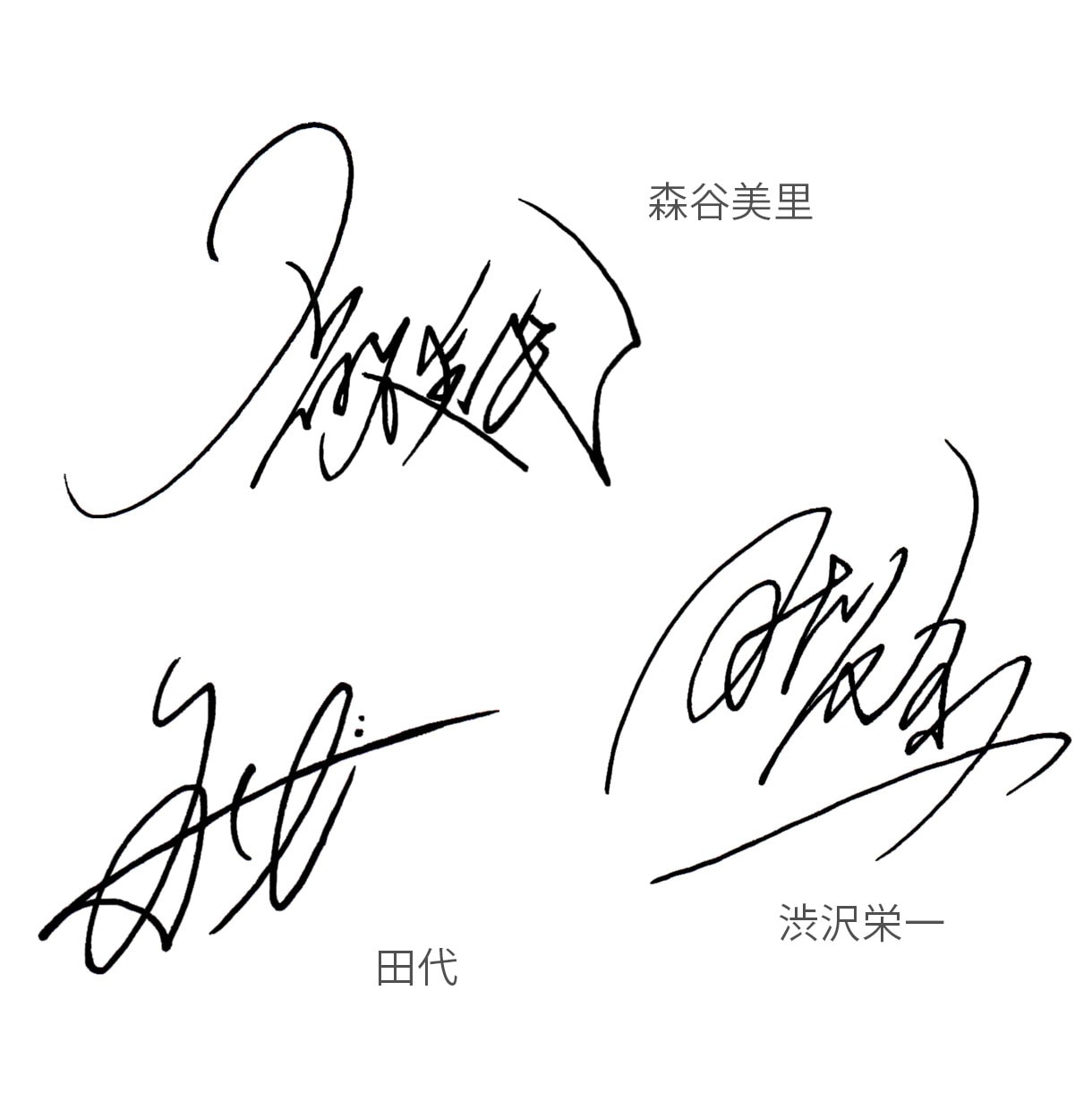 個性派サイン・好きな言葉をオリジナルデザインします あなただけのサイン等を【カッコいい・お洒落】を試みて創作！ イメージ3