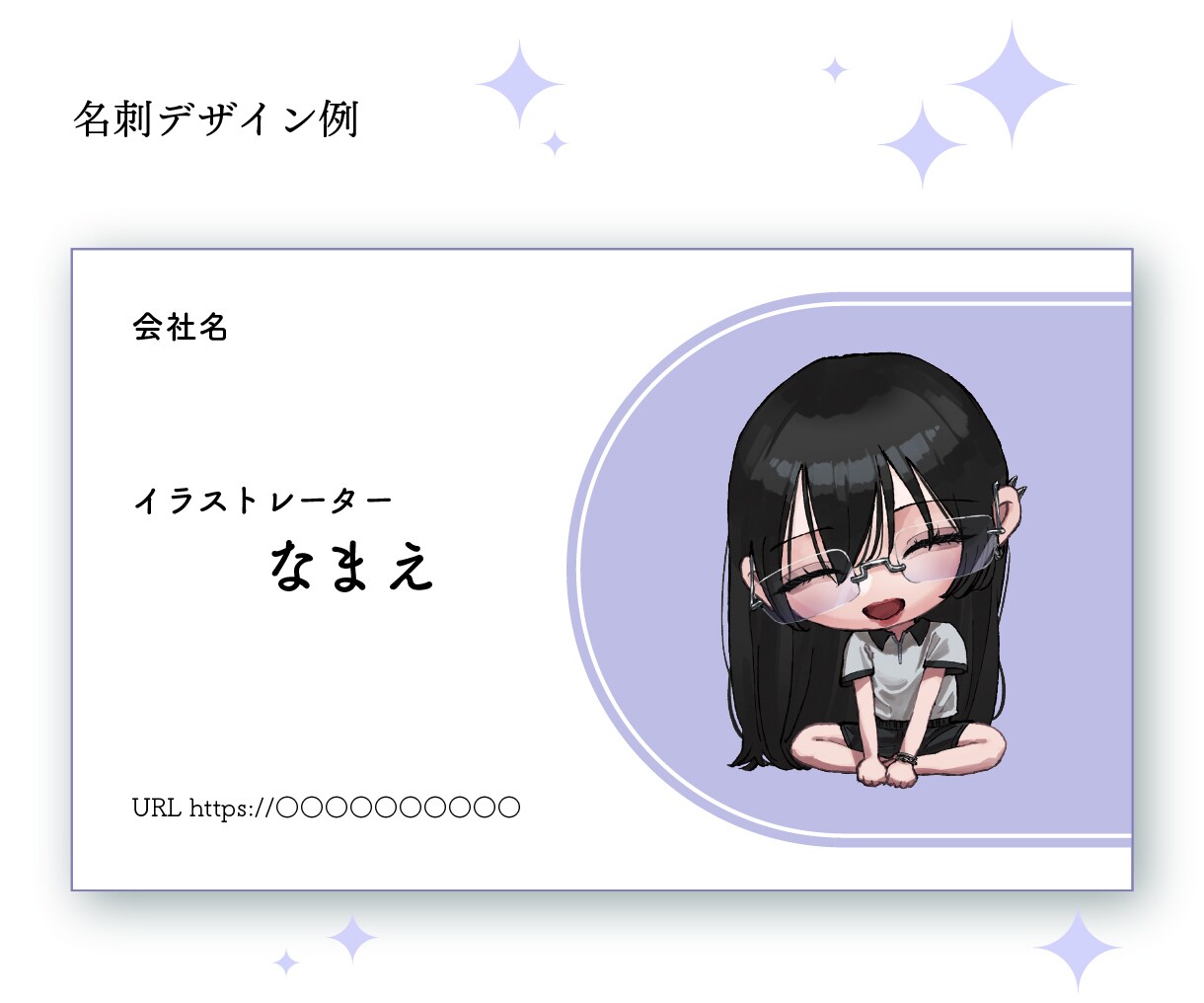 可愛いミニキャラを描きます 新しいミニキャラ作成や、既存キャラのデフォルメも可能です！ イメージ9
