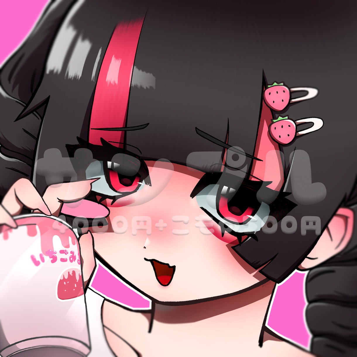 可愛いイラストを安価で描きます かわいい絵柄でイラストを制作します！ イメージ2