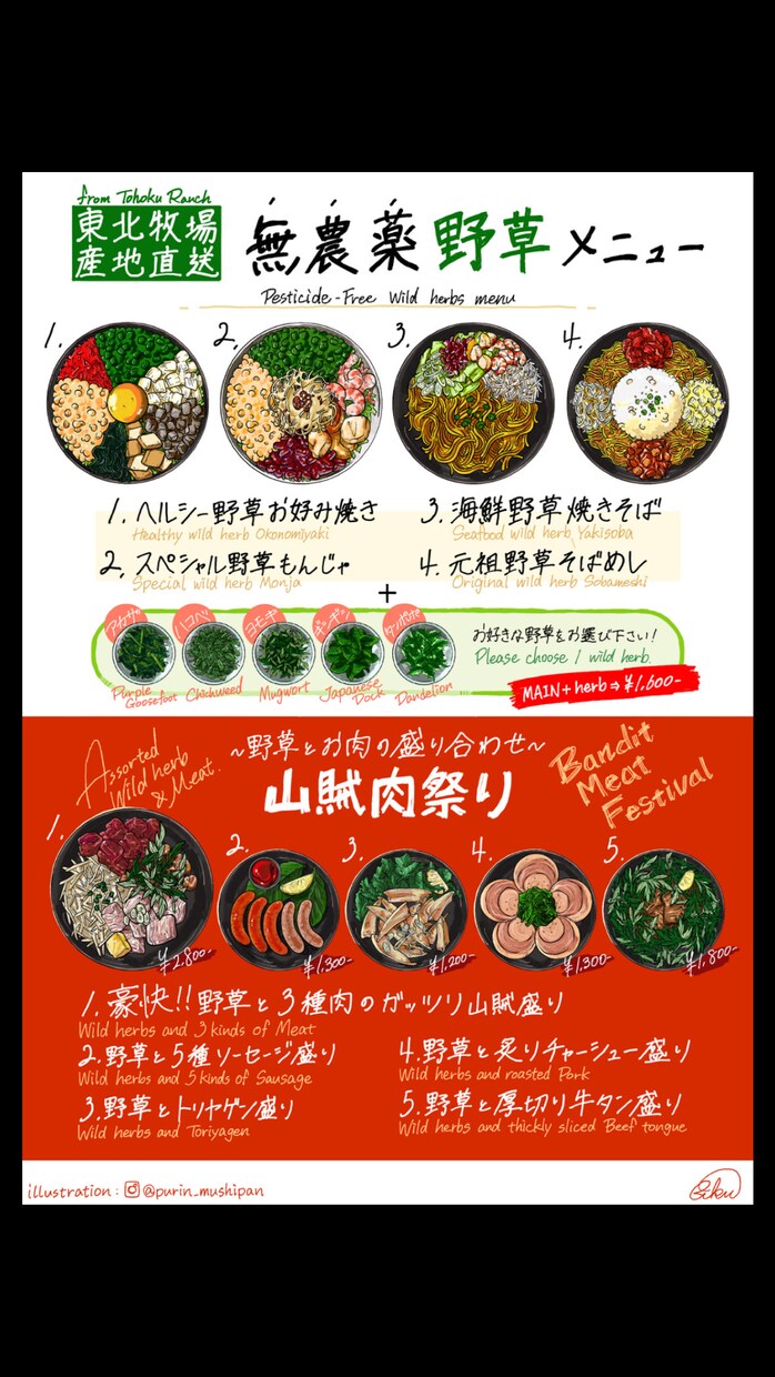 飲食店向け！ポップなメニューイラスト描きます 目を引くポップなフードイラスト制作します！ イメージ4