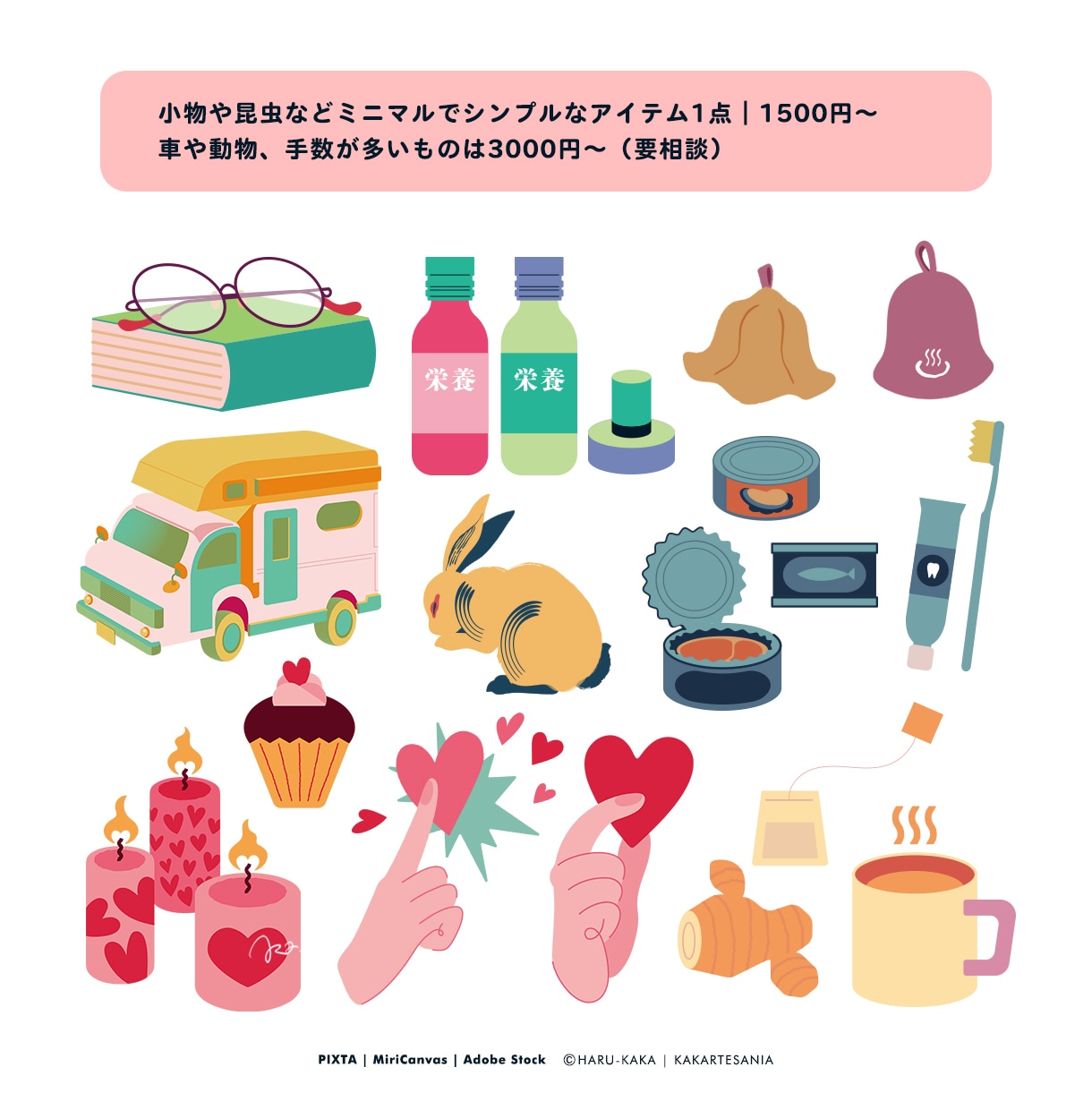 ストーリー性を感じるフラットイラスト描きます モダンでお洒落！用途に合わせて伝わるイラストお任せください♪ イメージ10