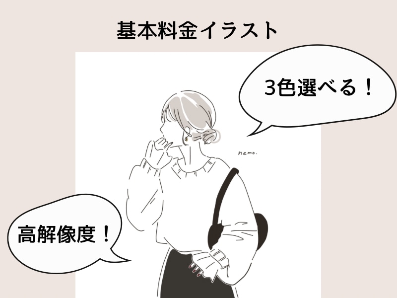 大人可愛い韓国風シンプル線画イラスト描きます ◎商用利用可能◎SNSアイコン・似顔絵等に イメージ4