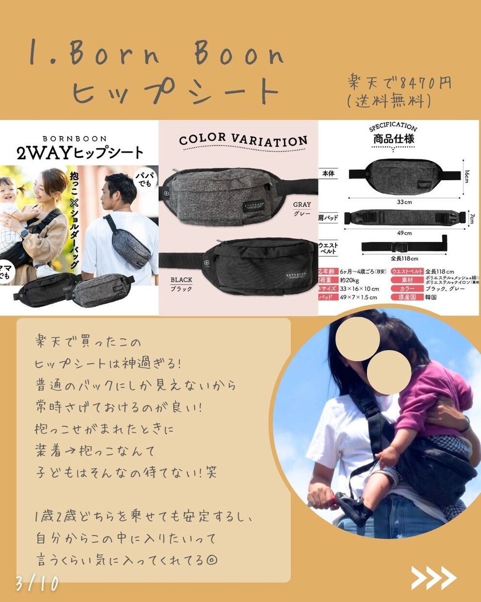 SNSの画像やバナー広告の画像を作成します 二児ママがフリーランスに挑戦中 イメージ3