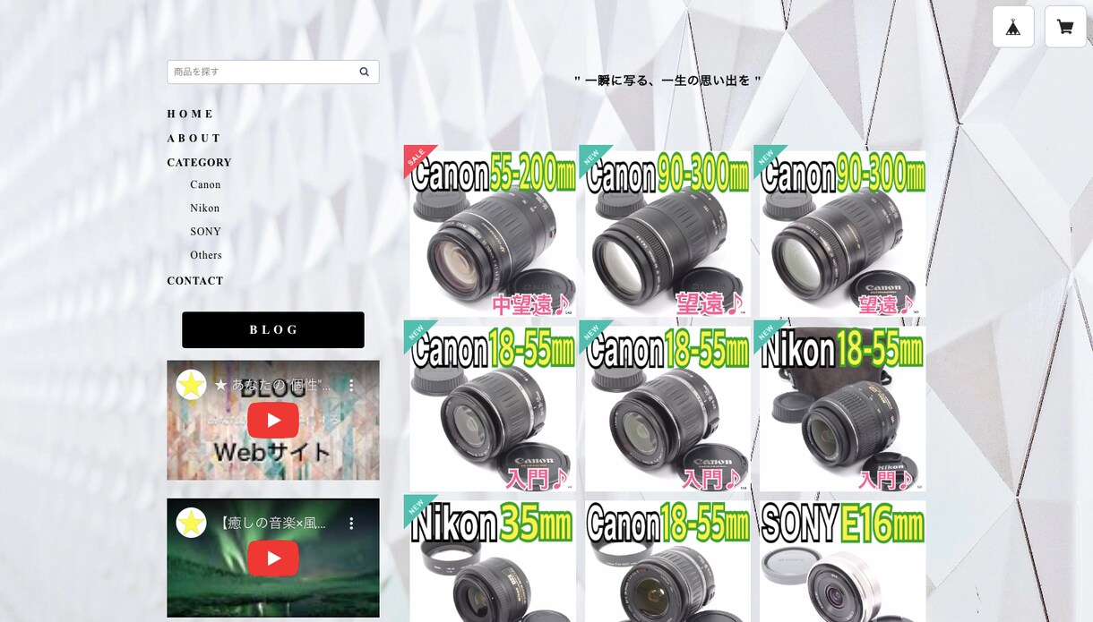 BASEの「ネットショップの作り方」を教えます 初心者のあなたも簡単にECサイトを制作できます！ イメージ5