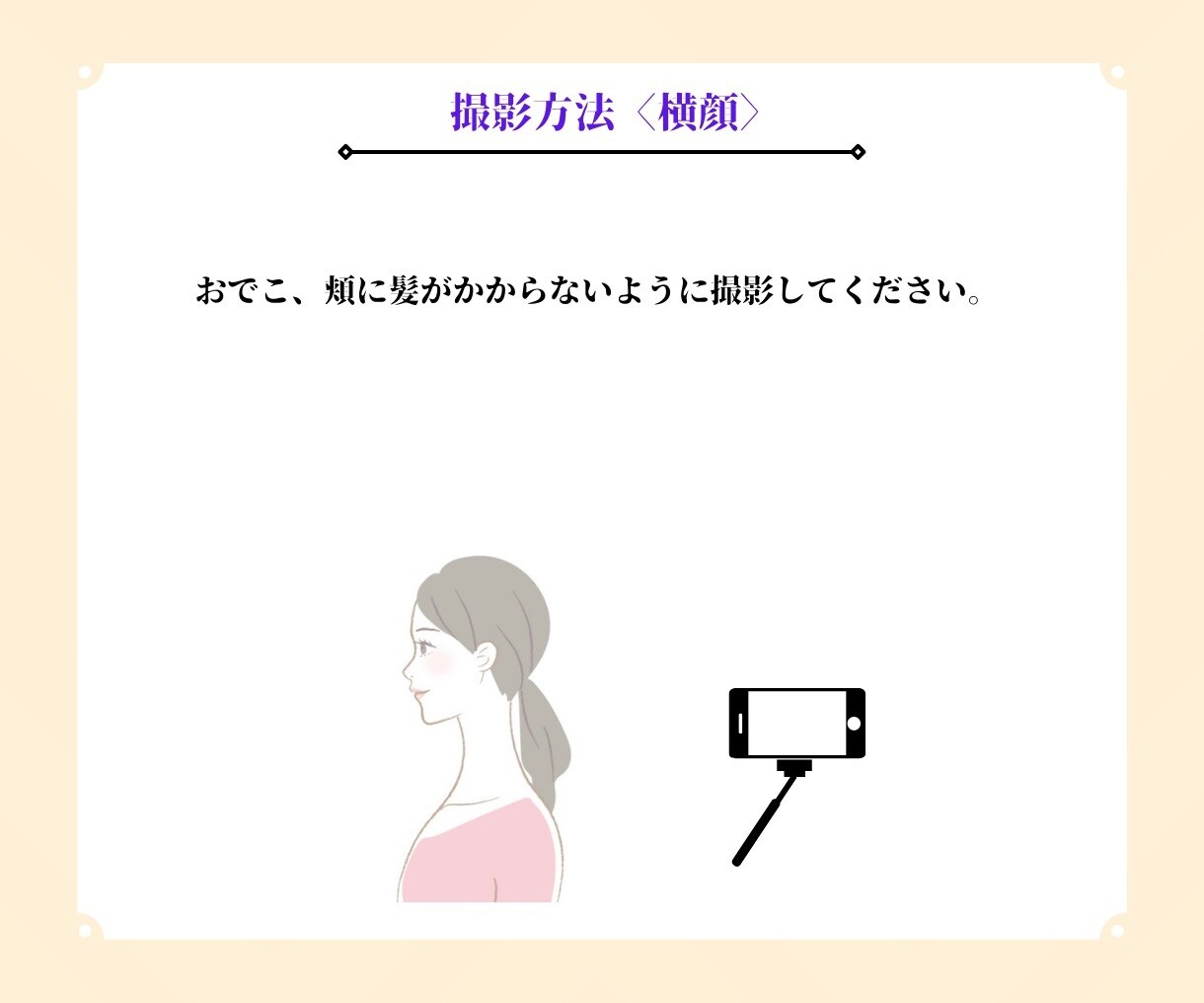 顔タイプ診断Ⓡ＆コーディネートご提案します 診断後も使える『コーディネートBook』付き！！✧*｡ イメージ8