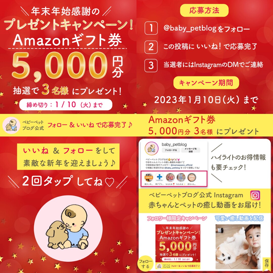 インスタグラム 投稿用画像を作ります Canvaで編集可能 使いまわせる 見やすい お洒落 10枚 イメージ3