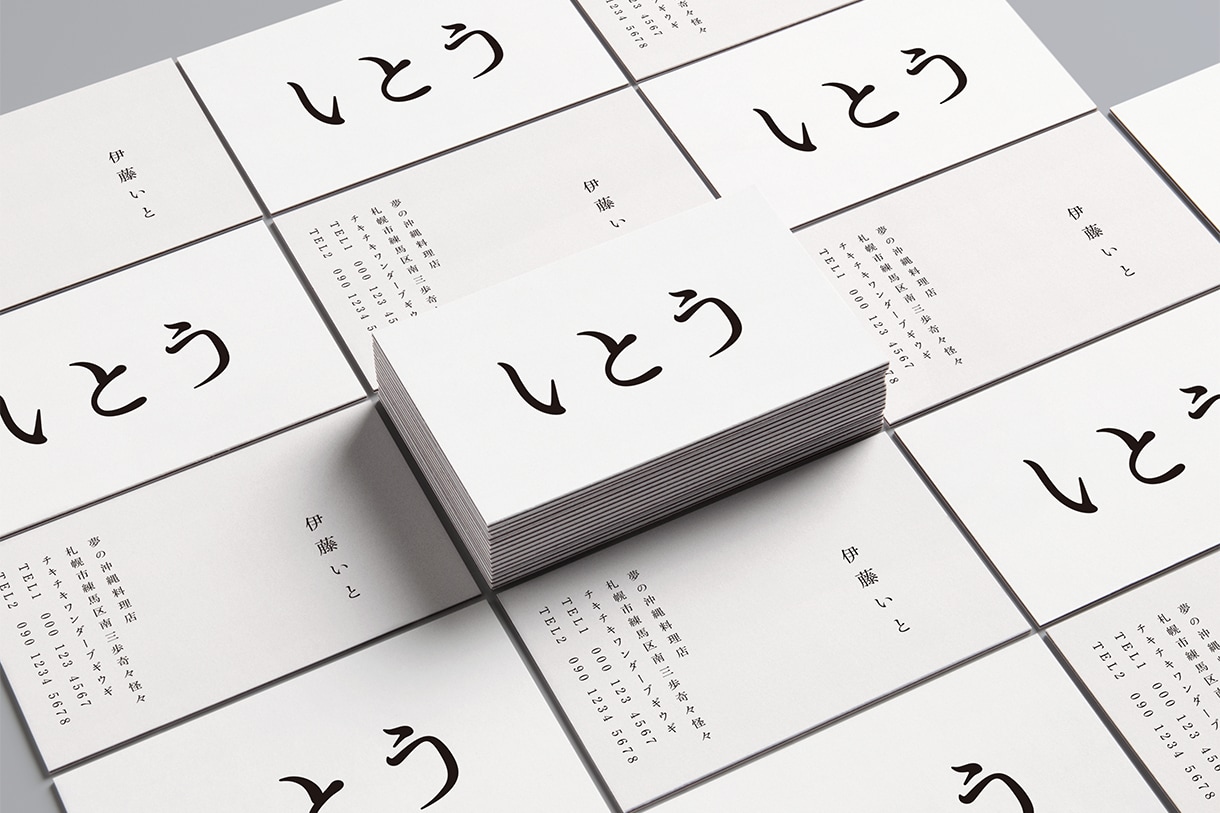 武器になる名刺・ショップカードをデザインします 使える、目立つ、シンプル。個性あるカードはあなたの武器です。 イメージ9