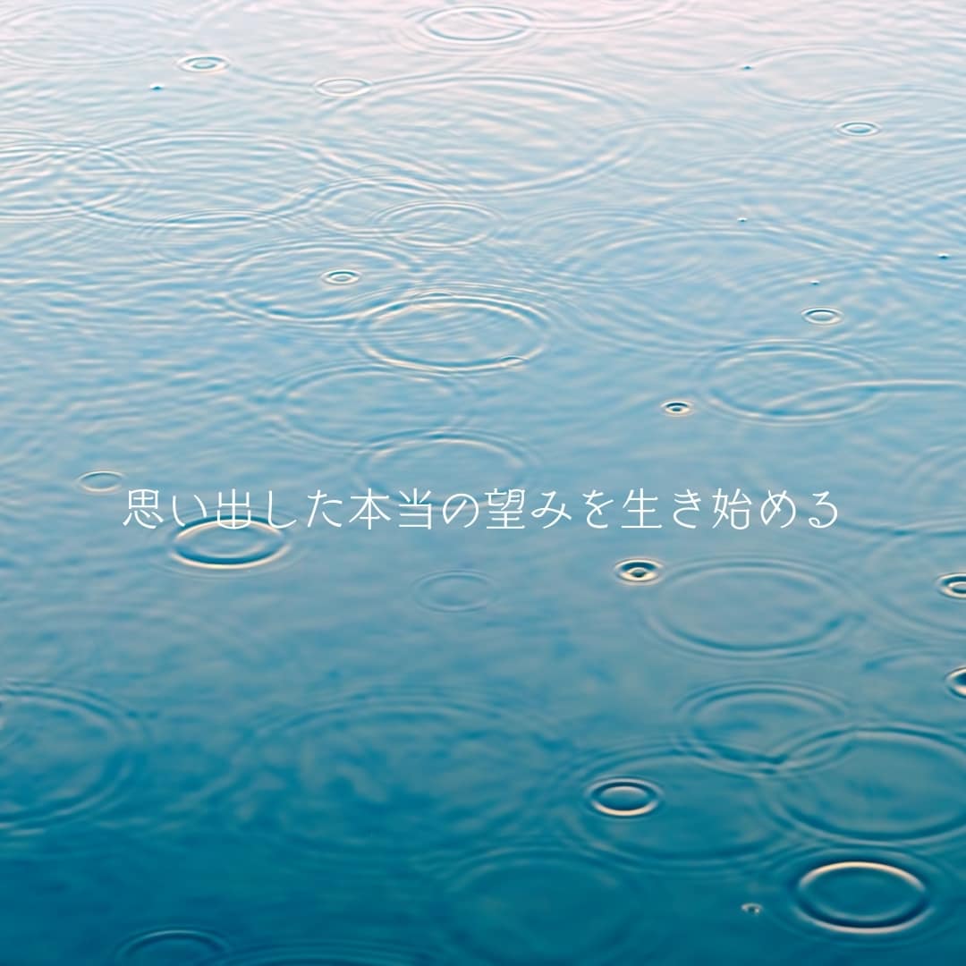 魂の恋愛/学びのパートナーシップ/お聞きいたします 周囲の人には理解され難い恋愛・自己統合・壮大な長編ストーリー イメージ7