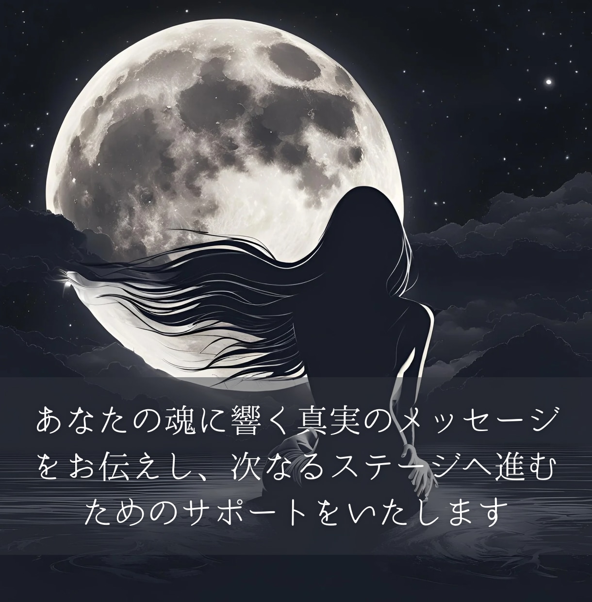 本霊視鑑定.問題の根源や解決策を霊視で深掘ります ジプシーからの解放へ＊運命の扉を開く異次元霊視鑑定 イメージ9