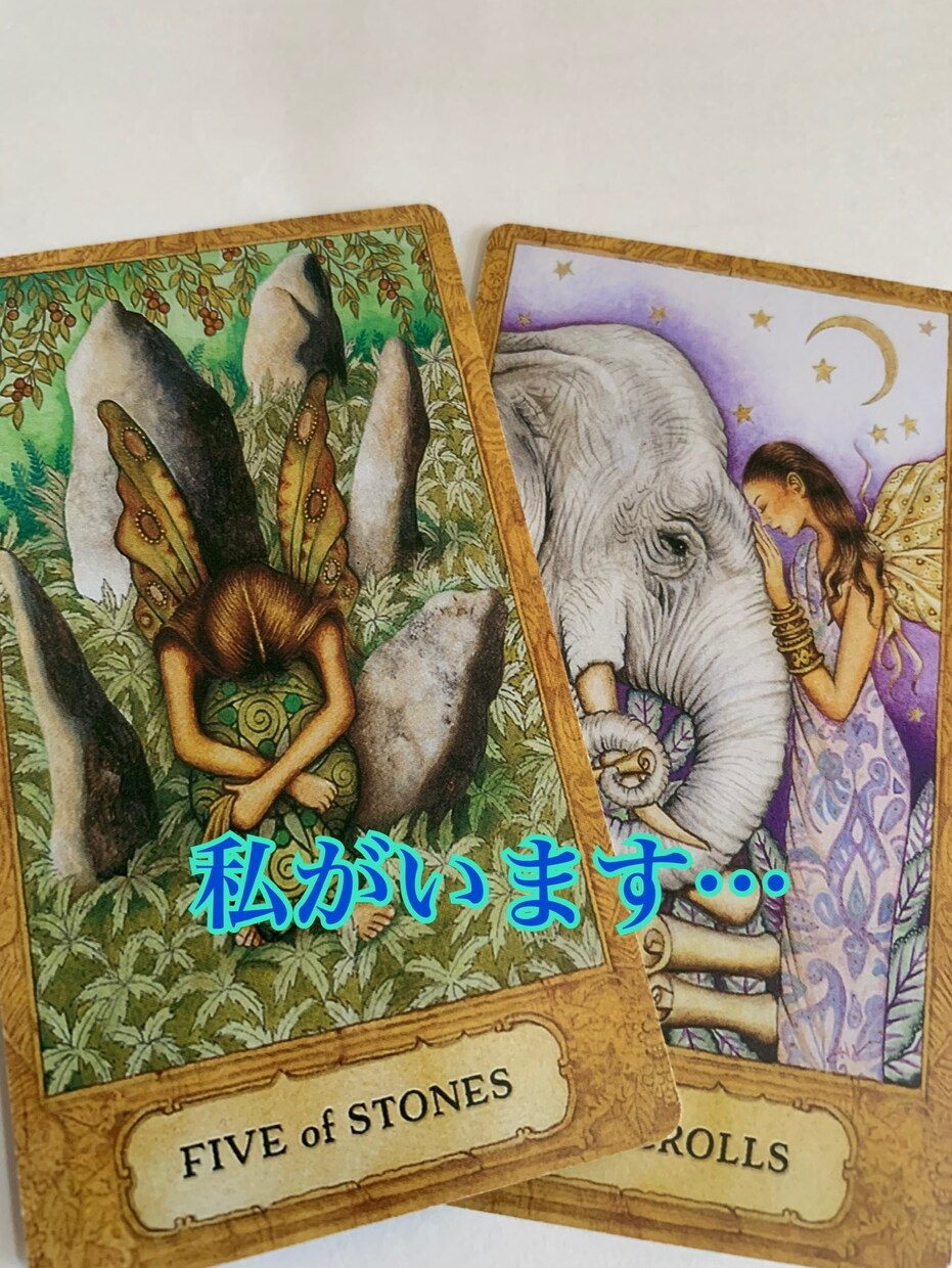 報われなかったお話し聞きます 世の中、報われないこと沢山のありますよね私に教えてください イメージ4
