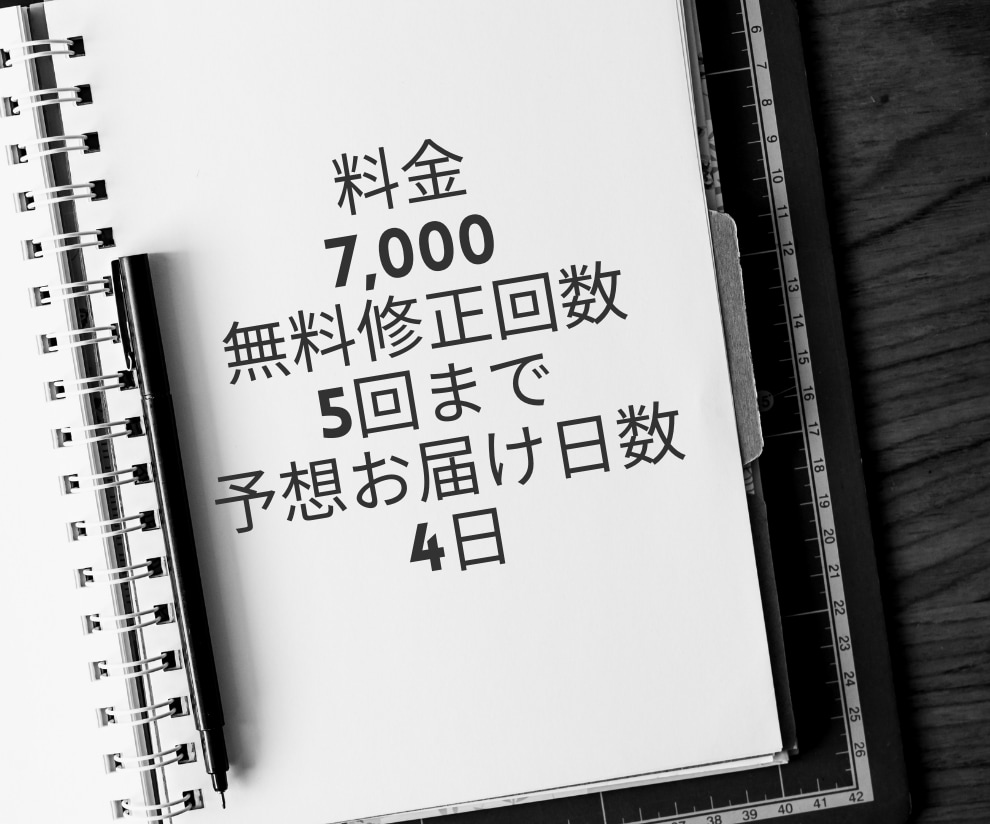 スピーチや手紙を代筆します プレゼンテーションやイベントでのスピーチや手紙を代筆します イメージ4
