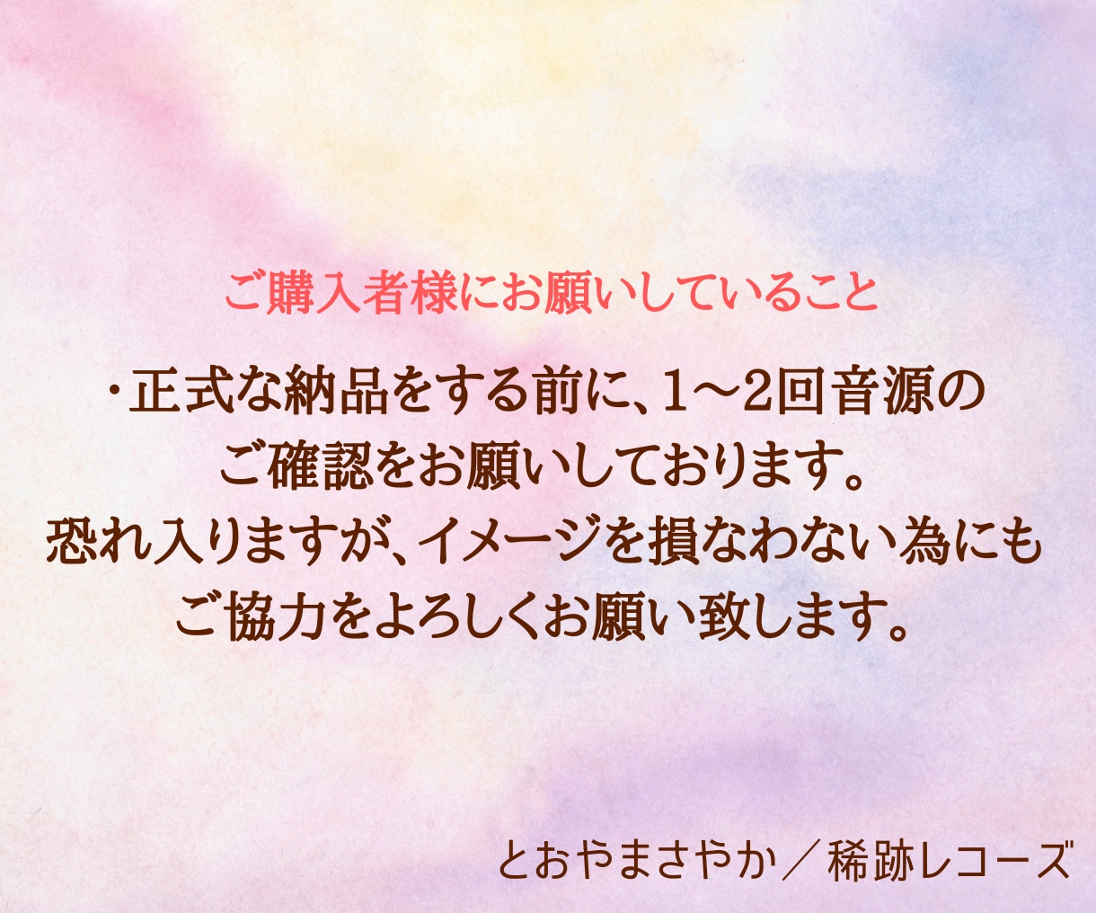 心を癒すオリジナルBGM　作曲・編曲致します あなただけのBGMで、より良い動画を作成してみませんか。 イメージ3