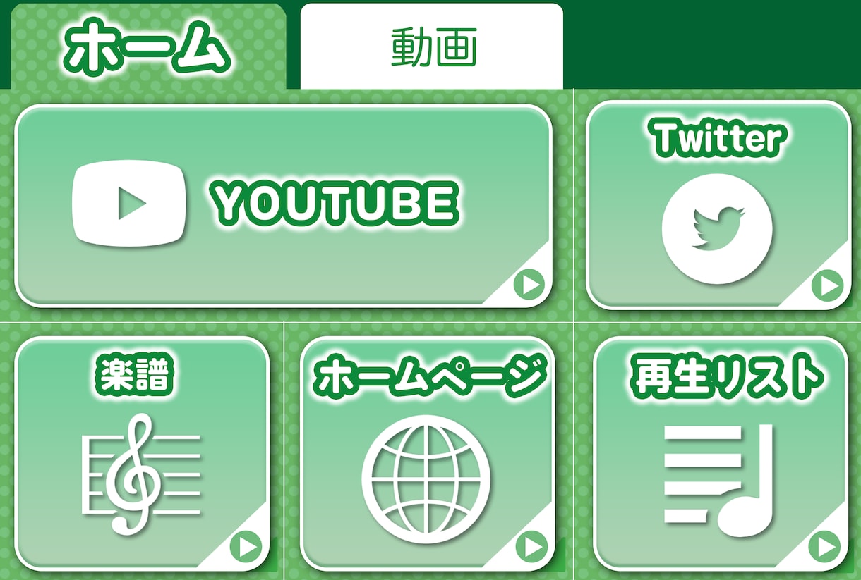 他と差別化！LINEリッチメニュー制作・設置します タブ分けリッチメニューなど独自のメニューにカスタマイズ イメージ4