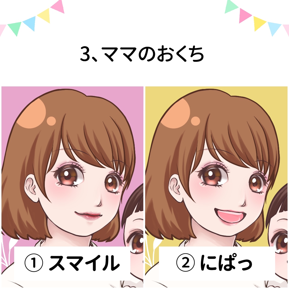 母と子のセミオーダーアイコンお作りします 簡単依頼で手軽にオリジナルアイコンがつくれますよ☆ イメージ4