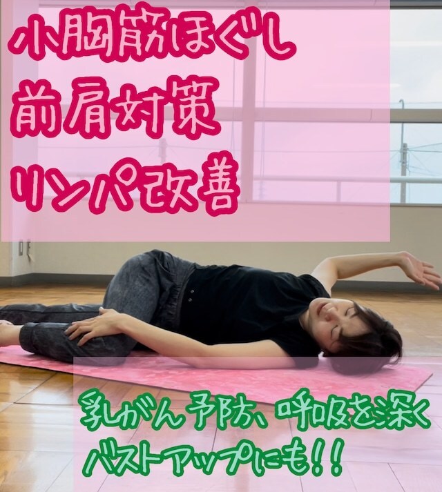 体の歪みを解消します 簡単な動きで体の歪みを解消し、痛みや凝りと無縁に！ イメージ8