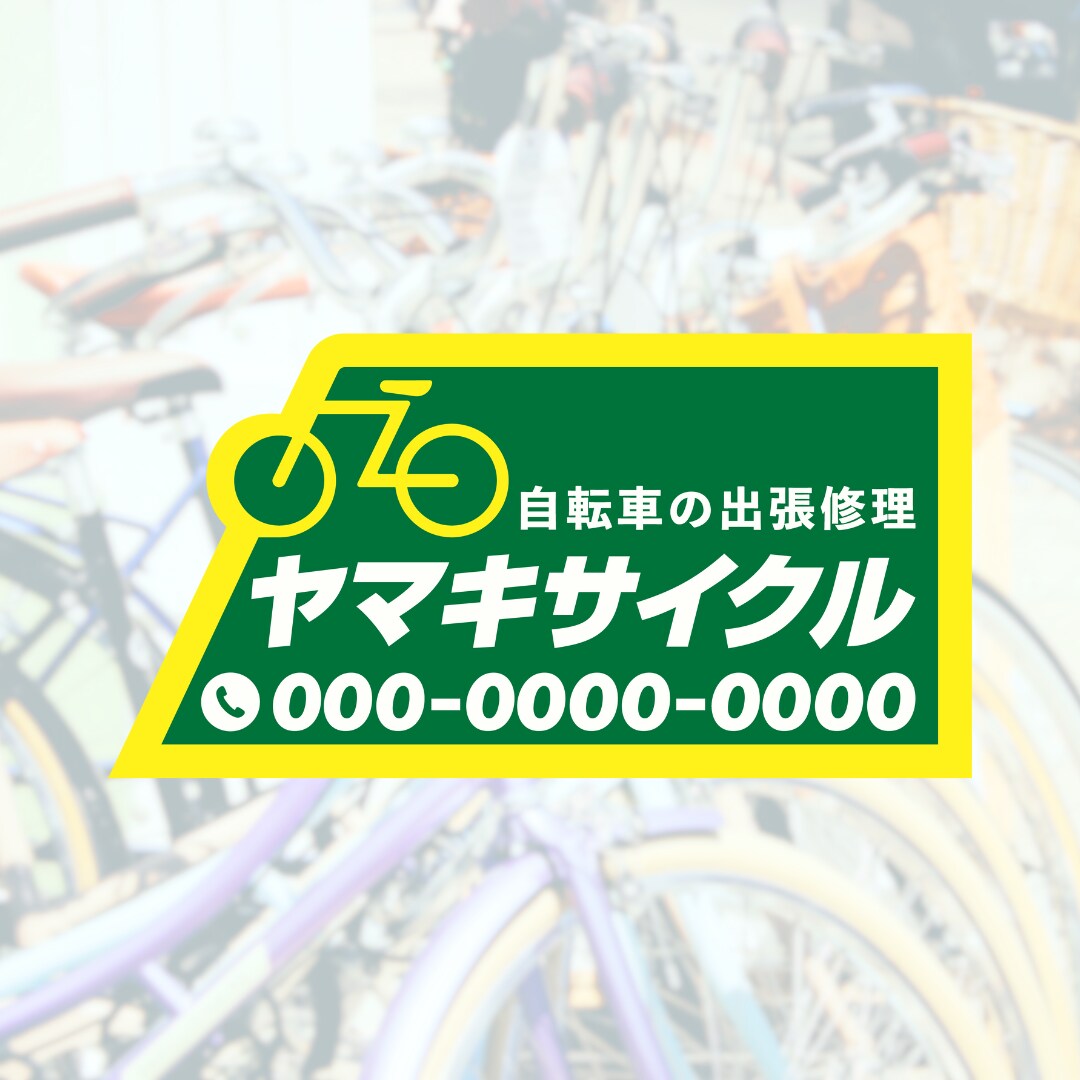 初めての方でも安心！想いをカタチにロゴデザインます 個人・ビジネス対応可！修正無制限+著作権込み+AIデータ無料 イメージ10