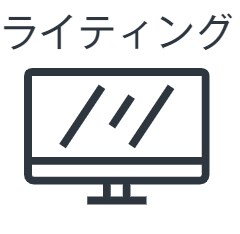 キーワードに沿ったライティングします WPでブログ運営中の現役アフィリエイターがライティング イメージ1