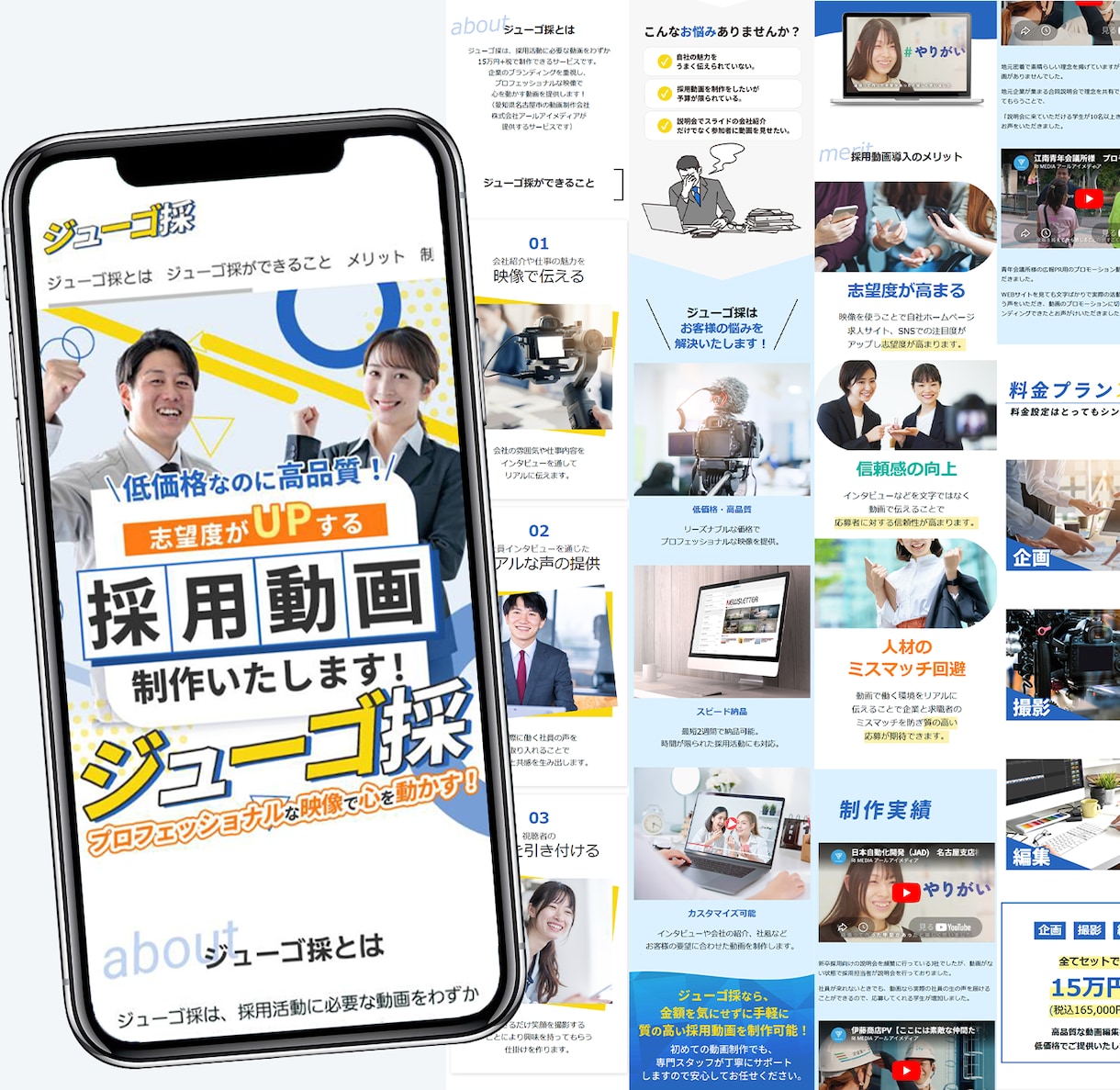 公開後は自分で更新できる！ペライチでLP制作します 第一印象で差がつくデザイン！修正無制限で安心サポート！ イメージ3