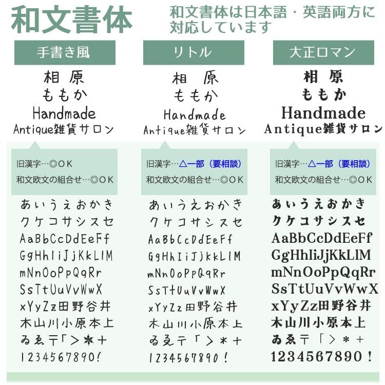 おしゃれな住所印・ショップスタンプお作りします サロンやハンドメイド品の発送・封筒用に♪選べるデザイン18種 イメージ7