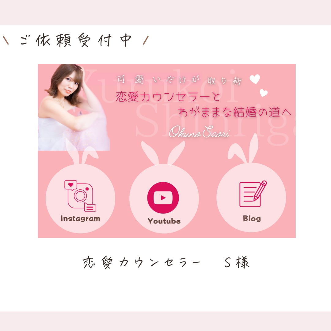 おしゃれな公式ラインリッチメニュー作成します リッチメニュー作成から設定までお任せください！ イメージ5