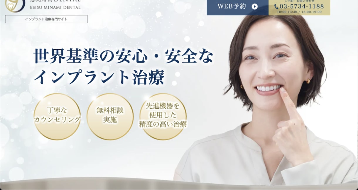成果につながるランディングページを制作します デザイン〜実装まで一貫｜訴求力と表示速度を両立 イメージ2