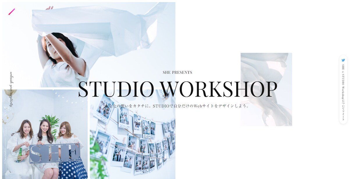 STUDIO｜シンプルで見やすいサイトを制作します 低予算でwebサイトの制作を検討している方 イメージ9