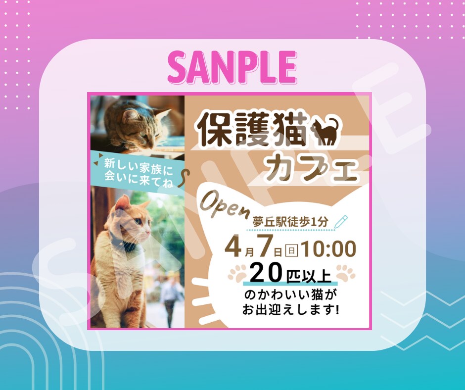 Canvaでバナーや各種画像制作します 【期間限定お試し価格！】オプションで挿入イラスト作成も可能！ イメージ3