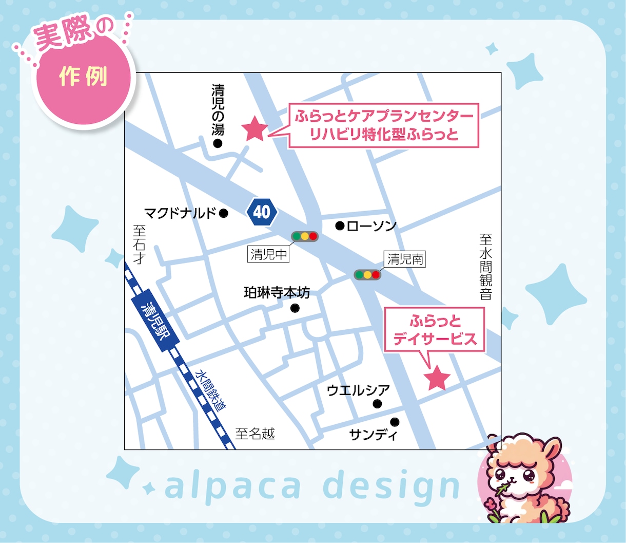 住所だけで簡単な地図作成‼️何度でも修正できます チラシや名刺、ホームページなどに使える地図を制作します。 イメージ6
