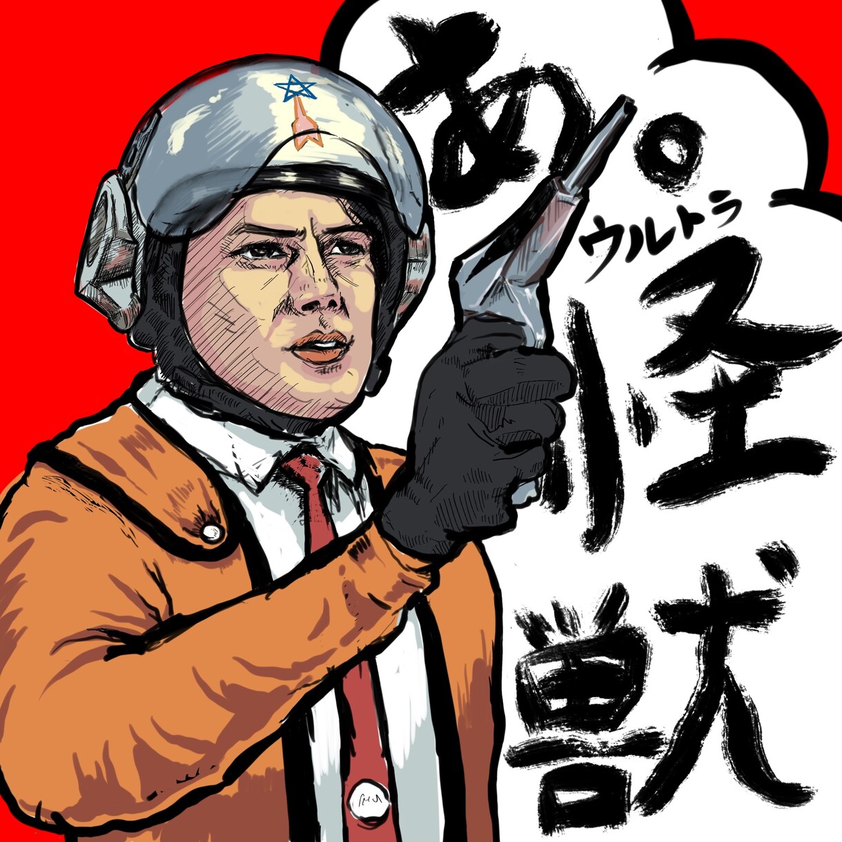 表情豊かなキャラクターとイキイキと描きます ご希望に合わせ仕上げまで丁寧に。用途やスタイルも柔軟に対応可 イメージ3