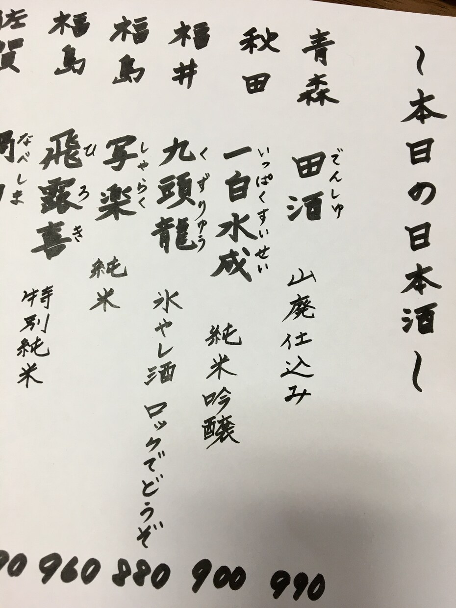 印象に残る読みやすい文字で手書き作業代筆致します 忙しい方や面倒な方に！レポート、手紙、DM、宛名書きなど イメージ3