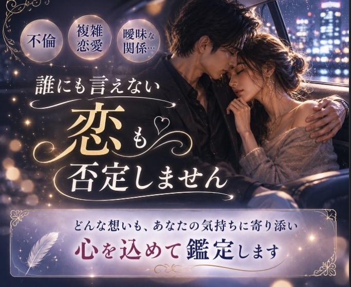 開運×恋愛運×金運＝人生全部、爆上げします ❣️ 高次元の導きで未来をまるごとシフトチェンジ❣️ イメージ4